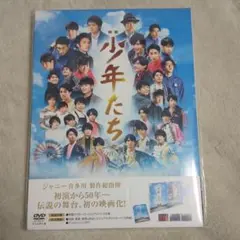 映画 少年たち 特別版('19映画「少年たち」製作委員会)〈2枚組〉