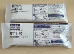 2026年最新】タカギ カートリッジ jc0036stの人気アイテム - メルカリ