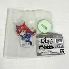 ウマ娘シンデレラグレイ　全力疾走アクリルスタンド　スーパークリーク　ガチャガチャ
