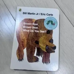英語ERIC CARLE Brown bear, what do you see