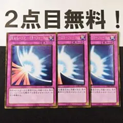 Takahashi Kenta様 リクエスト 2点 まとめ商品