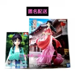 薬屋のひとりごと Vivit フィギュア 猫猫 狩り 街歩き セット