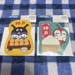 アンパンマンミュージアム ばいきんまん ドキンちゃん 神戸限定 ステッカー