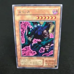 ウーロン茶様 リクエスト 3点 まとめ商品