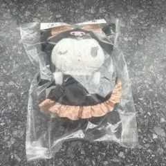サンリオ当りくじ クロミ マスコット