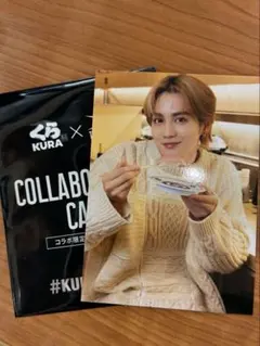 くら寿司　ランペ　吉野北人　トレカ