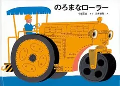 Item thumbnail for item f6096b96-5892-4616-a355-0e2fd22f8ae1