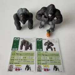 アニア ゴリラフィギュア 2体セット AS-09 AS-36 ANIA 廃盤有
