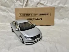 Item thumbnail for item 258b957d-5906-4caa-83ea-e3b4d265064f