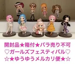 qposket petit ワンピース フィギュアしらほし ペローナ ハンコック