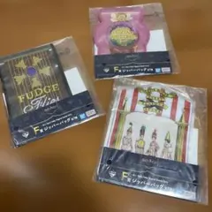 ハリーポッター　F賞ジッパーバッグ