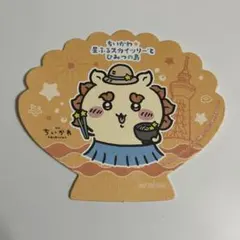 ちいかわ シーサー コースター