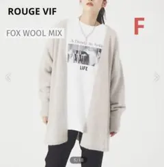 【新品未使用】ROUGE VIFルージュヴィフ　フォックス＆ラクーンカーディガンのサムネイル