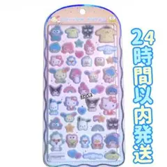 新品未開封　クラックス　コットンパフィーシール　サンリオキャラクターズ　サンリオ