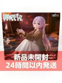 2026年最新】葬送のフリーレン フリーレン フィギュアの人気アイテム