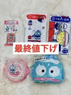 サンリオ当たりくじ ハンギョドン一番くじ 5点セット