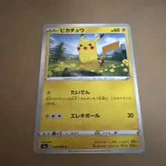 Item thumbnail for item d0842580-bc9a-4575-b0e0-d4ffe567ec4f