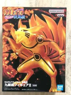NARUTO-ナルト-疾風伝 〜 九喇嘛フィギュア(全2種) 〜