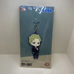 SPY×FAMILY ラバーマスコット　ロイド