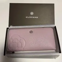 CLATHAS ピンク レザー 長財布 クレイサスのサムネイル