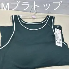 Siple Box様 リクエスト 2点 まとめ商品