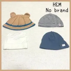 【美品】 H&M 帽子 4枚セット 74 キッズ ベビー ニット 6ヶ月〜9ヶ月