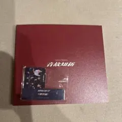 SnowMan 音故知新 フォトブック・アクスタセット