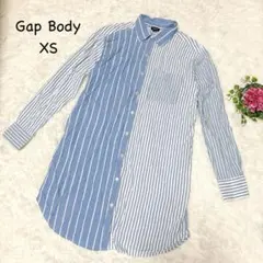 ギャップボディー XS ストライプ長袖チュニックシャツ　バイカラー　水色　洗える