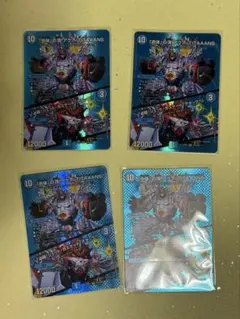 合体の頂アクアTITAAANS 4枚セット　デュエルマスターズ