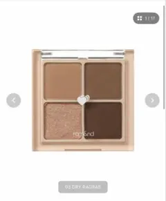 rom&nd アイシャドウパレット 03 ドライラグラス