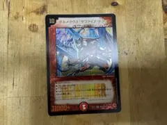 2026年最新】ボルメテウス サファイア WINNERの人気アイテム - メルカリ