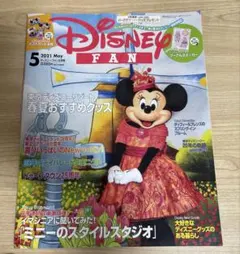 Item thumbnail for item f2caf8e8-3576-44a3-9bf6-7faf7f5a1e68