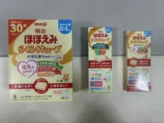2026年最新】ほほえみらくらくキューブ 30の人気アイテム - メルカリ