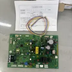 ナナオ CRT基板 05A00792E1ジャンク - メルカリ