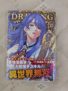 いち様 リクエスト 2点 まとめ商品