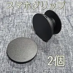 satomi様 リクエスト 2点 まとめ商品