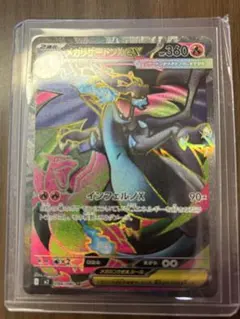 インフェルノX メガリザードンex SR