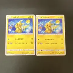 ポケモンカード ピカチュウ SM10a 009/054 C しっぽではたくお月見