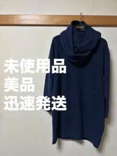 スヌード付き ラウンドネック ニットワンピース ネイビー 長袖 紺色 青 ブルー