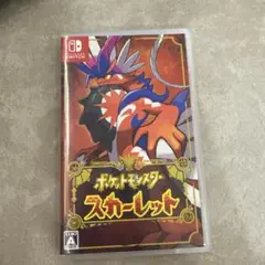 ポケットモンスタースカーレット(即日発送)