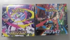 ポケモンカードゲーム メガブレイブ1BOXメガシンフォニア1BOXシュリンク付き