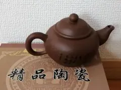 ★茶道具★中国・宜興★紫の砂★紫泥の刻印カップ★茶器★ｙｋ021 牛の壺 宜興紫砂 紫砂壺・紫泥急須・茶壺・茶道具 中国古美術・宜興