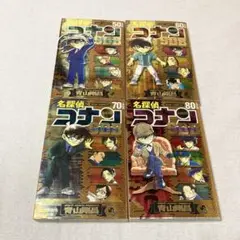 名探偵コナン 50〜80 SDBガイド ダイジェストブック コミック 隻眼