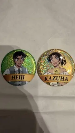 【新品】名探偵コナン展 缶バッジ 2点セット 服部平次 遠山和葉 ホログラム