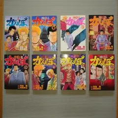 モブサイコ100 Ⅱ （2期）DVD 全6巻 全巻セット - メルカリ