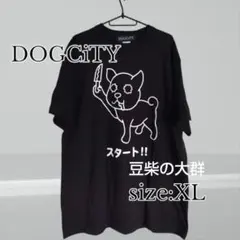 豆柴の大群 スタート犬 都内某所 Tシャツ XL