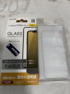 ELECOM iPhone 11 Pro、X、XS用ガラスフィルム 9H