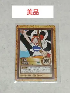 ワンピース カードダス ナミ 最良の航海士 - メルカリ