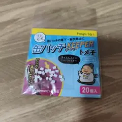 缶バッジkeeper トメコ　缶バッジキーパー