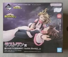 2026年最新】緑谷出久 フィギュア ラストワンの人気アイテム - メルカリ